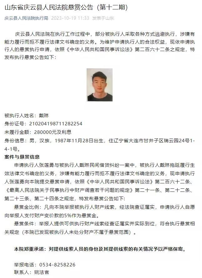 海报中，李鸿其和李一桐浪漫相拥，但李鸿其的身体却局部化成了碎片飘散到空中，引发好奇